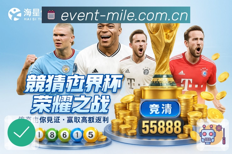 稳定与安全认证证书